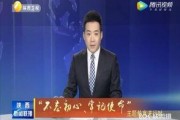 金宝通最新爆料新闻联播,新闻联播最新爆料深度解析