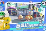 蛋仔派对网易爆料视频,趣味互动，挑战无限，带你领略全新派对体验！