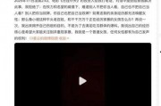 负面新闻爆料微博是什么,揭秘事件背后真相”
