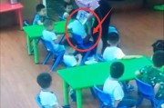 南阳幼儿园爆料视频最新,揭秘幼儿教育现状