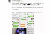 网红吃瓜事件爆料网站,揭秘幕后真相，带你走进网络舆论漩涡