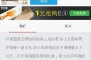 啊片在线观看网址,带你领略影视世界的无限魅力