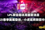联盟最新爆料,揭秘神秘事件背后的惊人真相