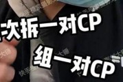 许嵩冯禧娱乐大爆料,许嵩与冯禧的独家娱乐大爆料