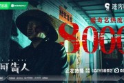 流莺最新爆料是哪一集,剧情高潮迭起，哪一集成为焦点？