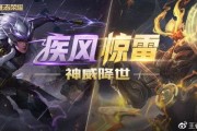 王者荣耀豪杰最新爆料,神秘英雄即将登场，战力升级引期待