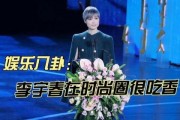 娱乐爆料李宇春视频,娱乐爆料引发网友热议