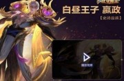 嬴政战令爆料视频大全集,揭秘战令背后的精彩故事