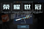 幻神皮肤最新活动爆料在哪,揭秘神秘生成机制，探寻幻境之旅