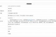 蓉江新区学生爆料事件视频,视频揭露惊人真相