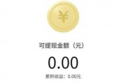 今日头条抽奖爆料,揭秘热门活动背后的惊喜大奖！