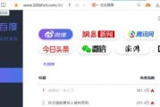 外国吃瓜视频爆料网站,独家爆料，带你领略全球热点事件