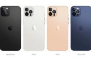 曝iphone12最新爆料,设计革新与性能升级大揭秘！