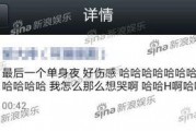爆料一条新闻多少钱,揭秘新闻内幕，一条新闻价值几何？