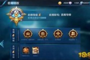 王者荣耀3-4最新爆料,英雄技能革新，战局风云再起