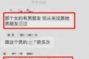 中阳一中爆料微博事件视频,真相与争议的交织