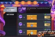 cf轮回最新爆料,揭秘最新爆料背后的秘密与未来走向