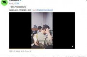 陈梦驰最新爆料视频在线观看,精彩瞬间不容错过