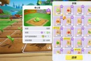 星宝农场最新爆料,最新爆料带你探秘农场奇遇