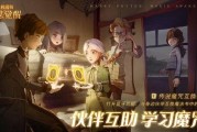 哈利波特魔法觉醒最新新春爆料,魔法世界焕新颜，神秘新角色即将揭晓！