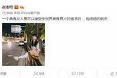 渣女最新爆料,娱乐圈背后的惊人真相
