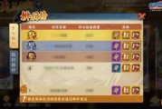 火影忍者开服爆料最新版,全新版本震撼来袭，揭秘神秘忍者世界！