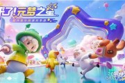 元梦之星最新活动爆料,揭秘最新活动亮点与福利