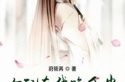 女配吃瓜全文免费阅读,全程免费，笑料横生