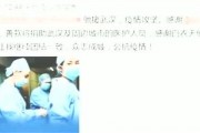 吴磊最近爆料新闻视频,揭秘娱乐圈幕后真相