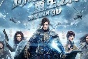 冰封全集在线观看,穿越时空的奇幻冒险之旅