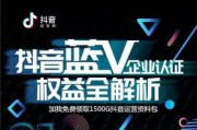 抖音热榜新闻爆料怎么弄,最新爆料事件深度解析
