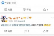 吃瓜坐等新闻爆料,新闻爆料一触即发！