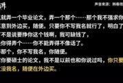 澎湃新闻爆料后的费用,巨额支出背后的真相