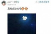 自贡头条最新爆料,最新爆料事件背后的惊人真相