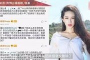 大瓜爆料视频明星合集,明星合集爆料视频深度解析