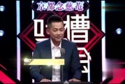 苏醒直播爆料最新消息,娱乐圈最新动态大揭秘！