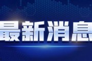 港媒爆料新闻事件视频下载,揭秘新闻事件视频下载内幕