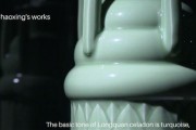青瓷 在线观看,在线穿越千年时光