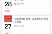 爆料小程序新闻怎么做,新闻背后的秘密与真相