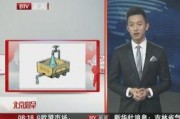 东莞陈先生最新爆料新闻,揭秘事件背后惊人真相