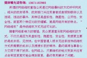 新闻爆料找什么媒体曝光,新闻事件媒体曝光追踪