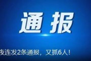 唐山市最新爆料新闻事件,真相揭秘，影响深远！