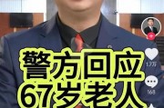 老斗最新爆料新闻,最新爆料事件深度解析