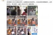 爆料泰蜜被打视频,真相背后令人震惊