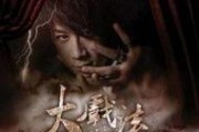大戏法在线观看,在线观看带你领略魔术魅力