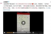 徐州海子爆料事件视频,真相与争议的交织