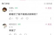 联盟手游设计师爆料视频,设计师爆料视频深度解析