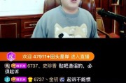 邓为最新爆料事件视频,揭秘事件背后惊人真相