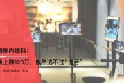 爆料圈内直播间,圈内爆料背后的真实故事