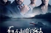 电影第一次在线观看,揭秘电影首次网络亮相的幕后故事